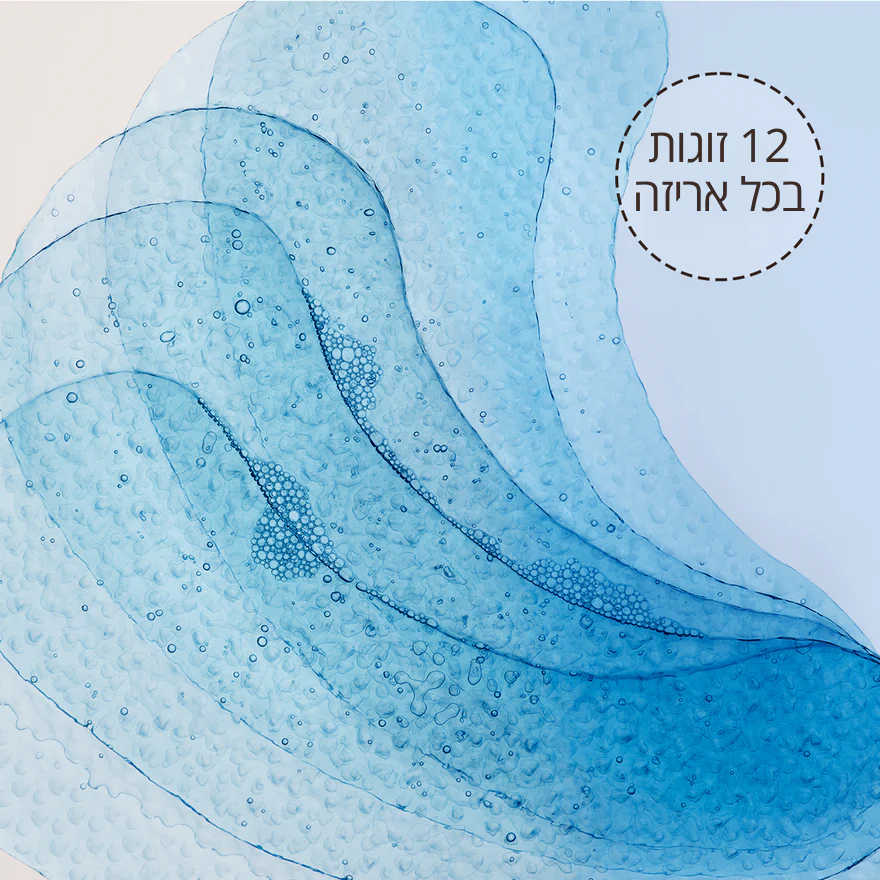 פאצ'ים אנטי אייג'ינג לעיניים אימורטל PRECIOUS - Image 3