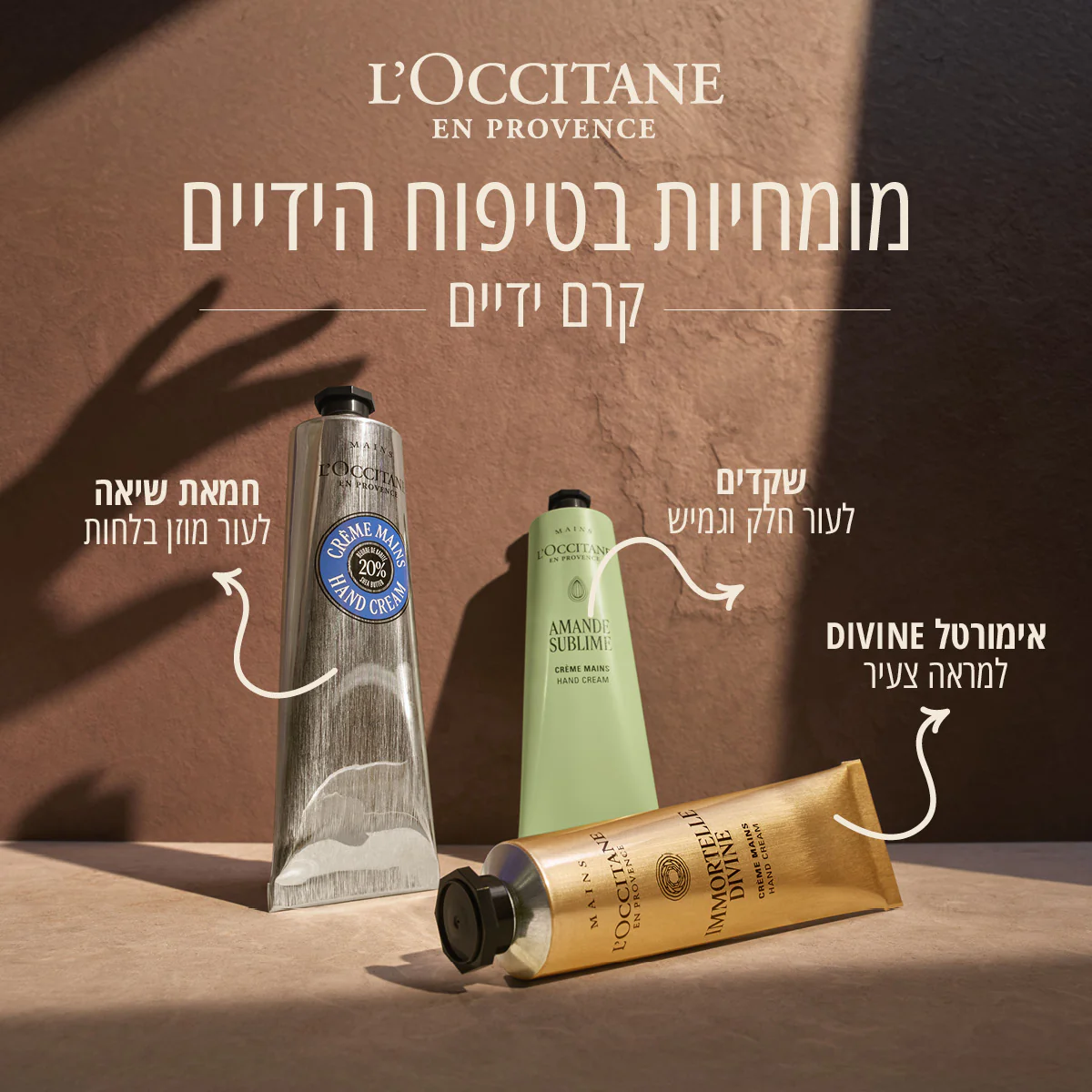 קרם ידיים שקדים - Image 5