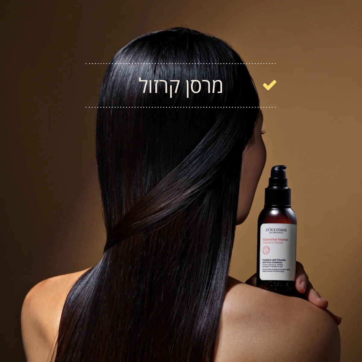 אנטי פריז לתיקון ושיקום שיער מרדני - Image 4