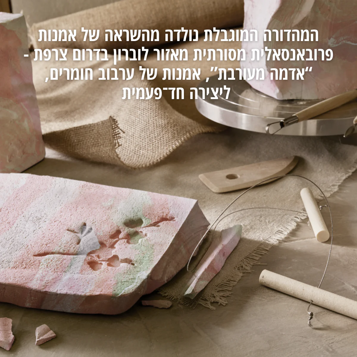 בושם או דה טואלט פריחת הדובדבן תה לבן - Image 5