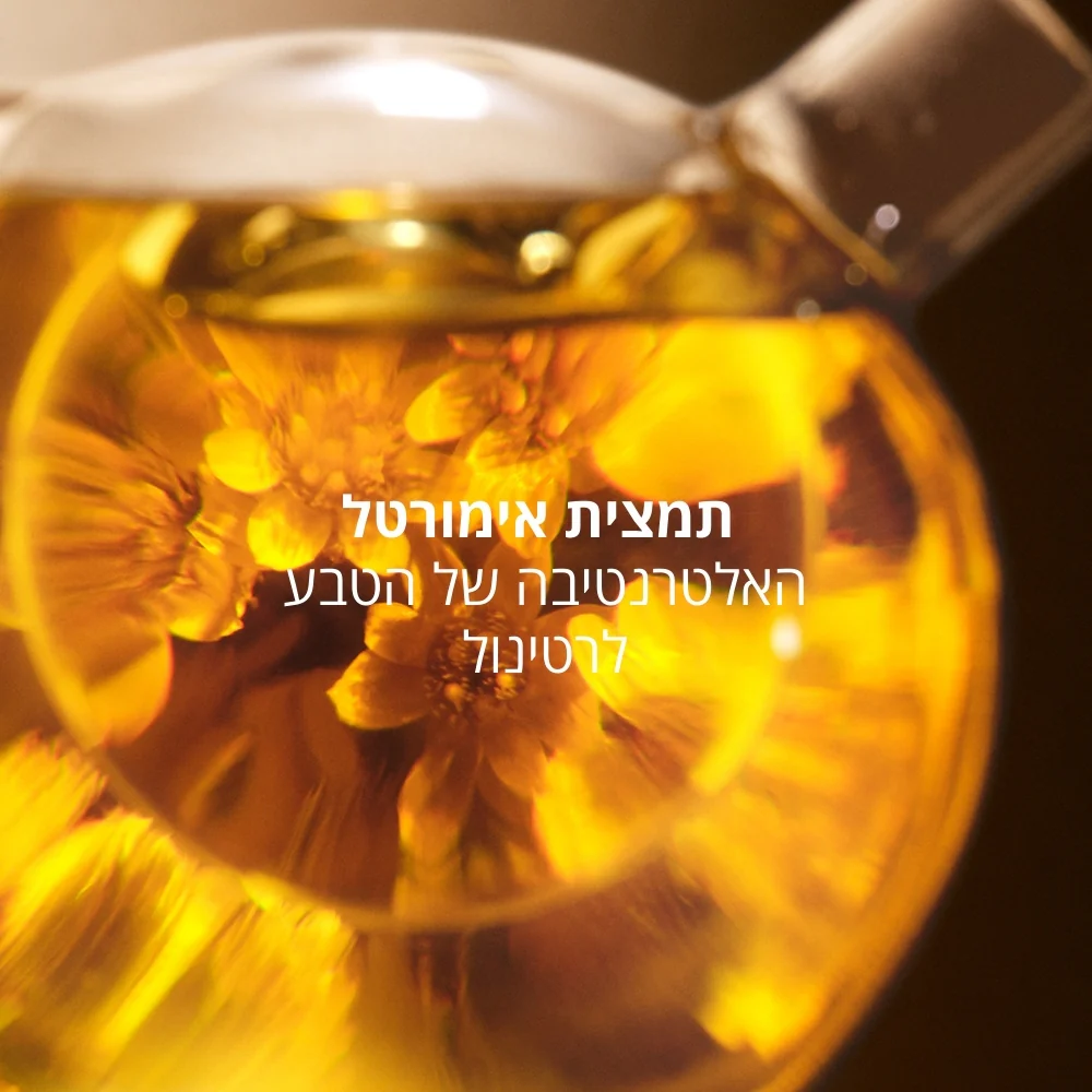 קצף ניקוי פנים אימורטל Precious (אריזת נסיעה) - Image 4