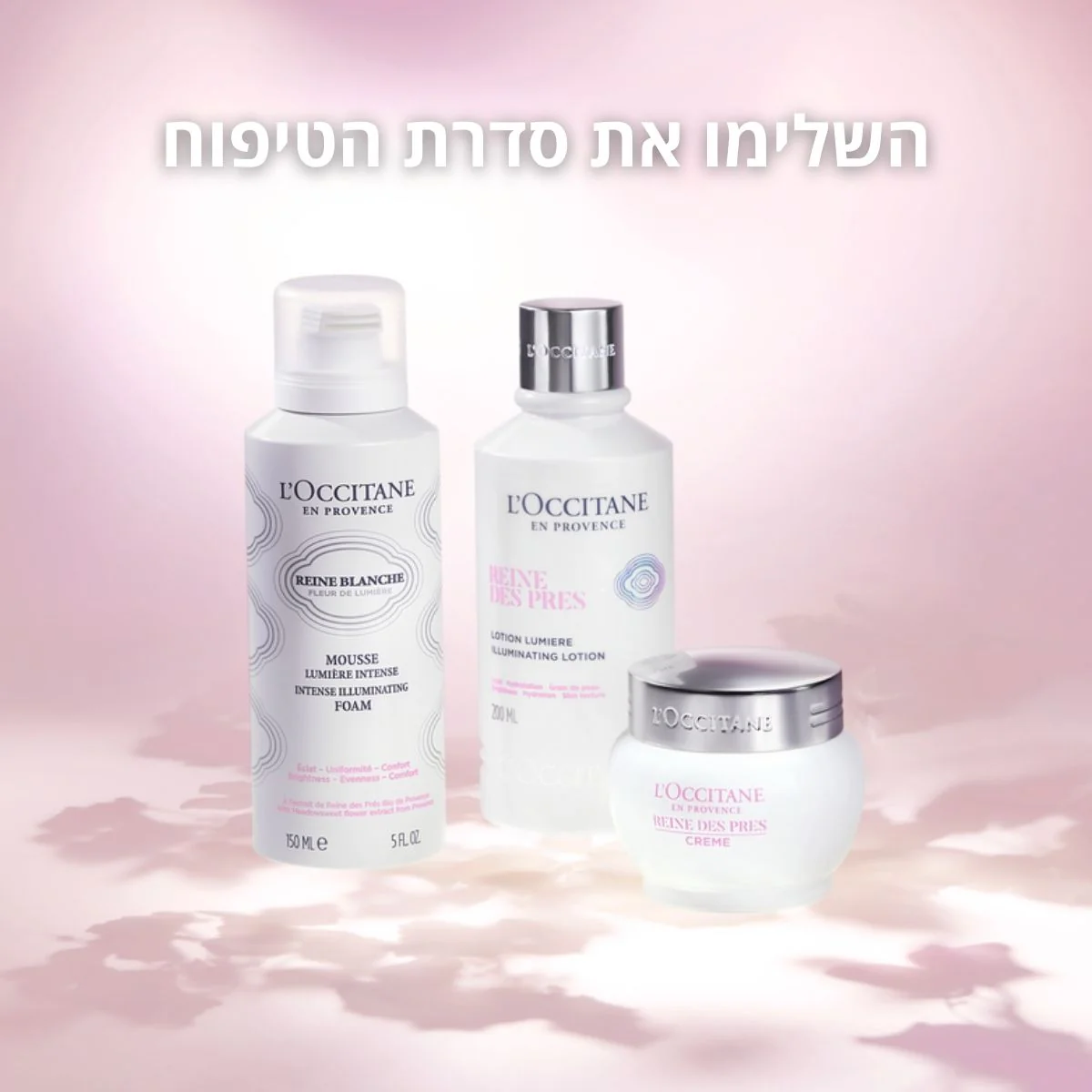 קצף ניקוי לפנים לאיחוד גוון העור Reine des Prés - Image 3
