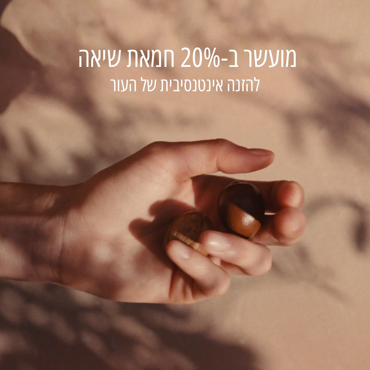 קרם ידיים 20% חמאת שיאה בניחוח ורד - Image 4