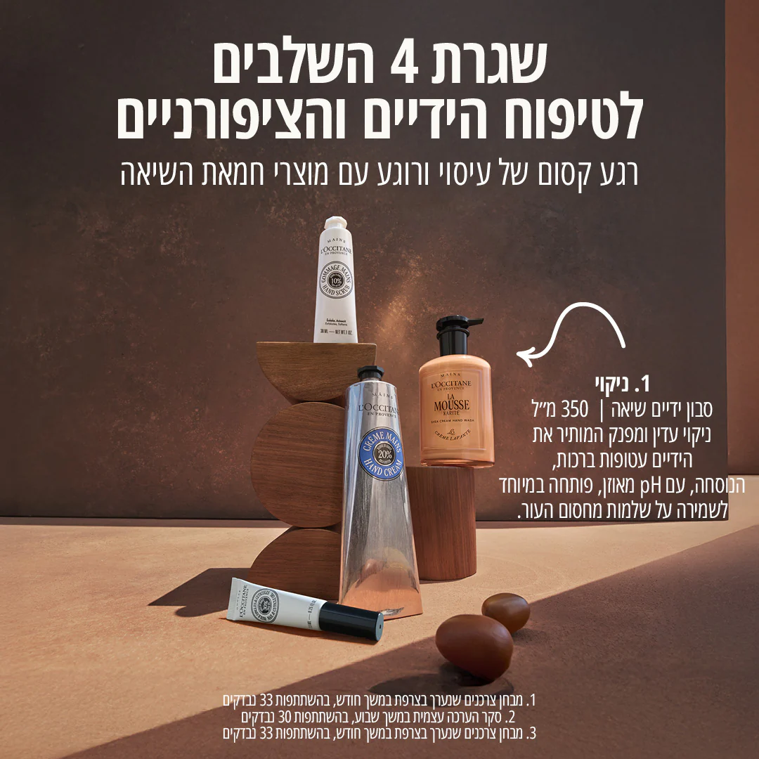 סבון ידיים מוקצף עשיר בלחות בבקבוק זכוכית - Image 3