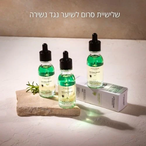 שלישיית סרום נגד נשירת שיער - Image 6